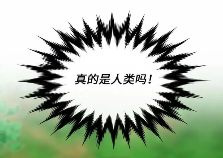 《废柴重生之我要当大佬》282.舍生取义图275