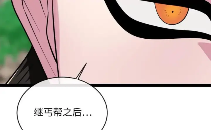 《废柴重生之我要当大佬》282.舍生取义图280