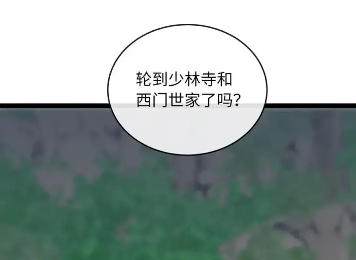 《废柴重生之我要当大佬》282.舍生取义图282