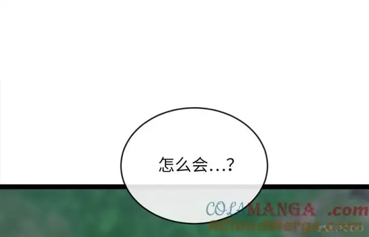 《废柴重生之我要当大佬》282.舍生取义图285