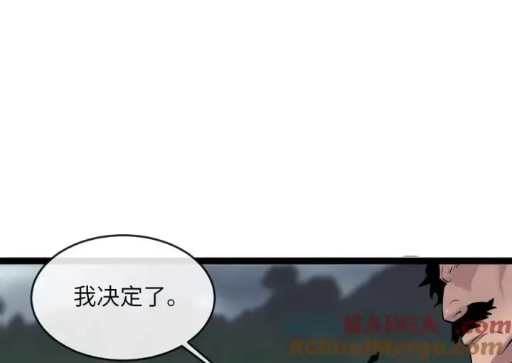 《废柴重生之我要当大佬》282.舍生取义图29