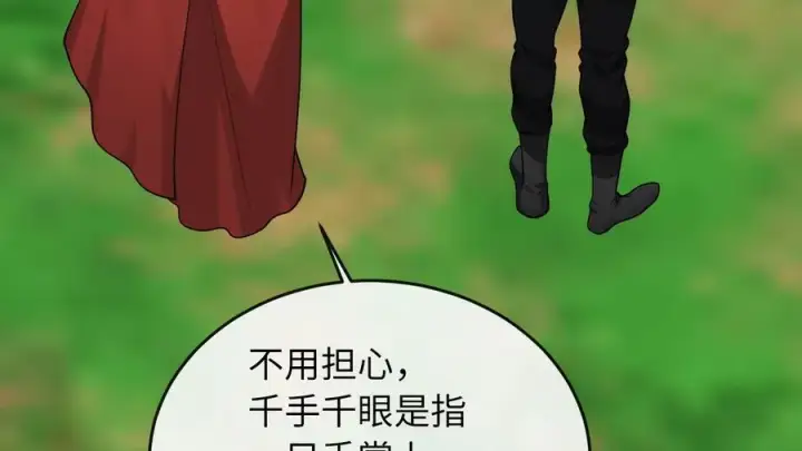 《废柴重生之我要当大佬》282.舍生取义图295