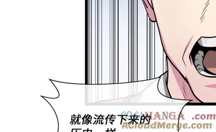 《废柴重生之我要当大佬》282.舍生取义图305