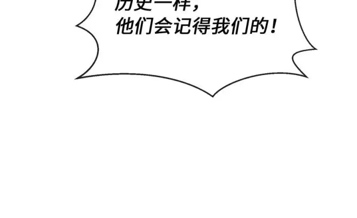 《废柴重生之我要当大佬》282.舍生取义图306
