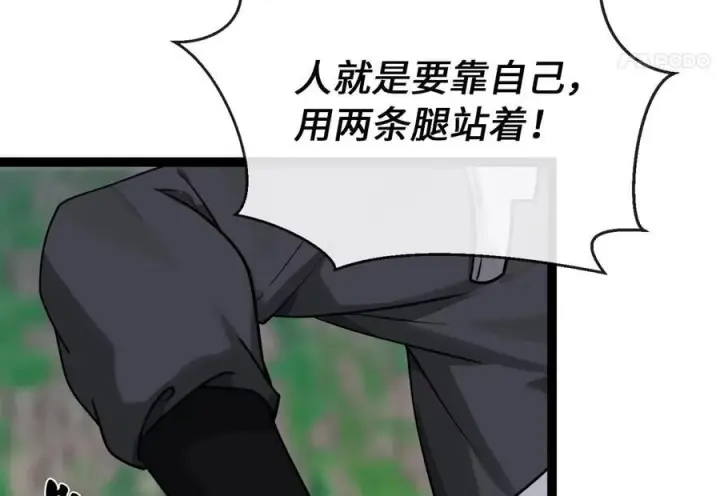 《废柴重生之我要当大佬》282.舍生取义图308