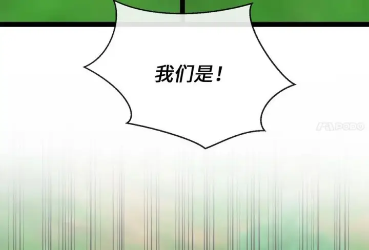 《废柴重生之我要当大佬》282.舍生取义图319
