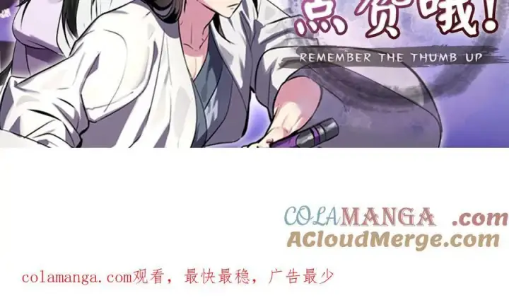 《废柴重生之我要当大佬》282.舍生取义图337