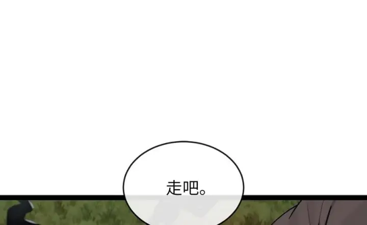 《废柴重生之我要当大佬》282.舍生取义图48