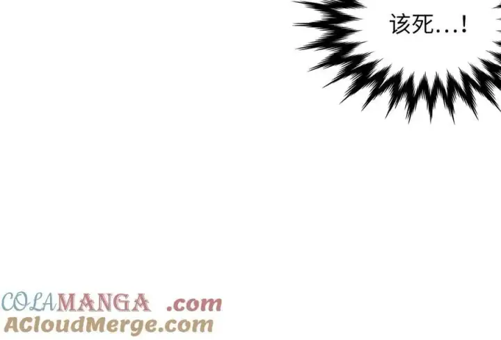 《废柴重生之我要当大佬》282.舍生取义图5