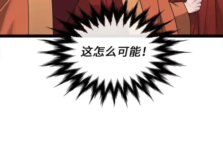 《废柴重生之我要当大佬》282.舍生取义图67
