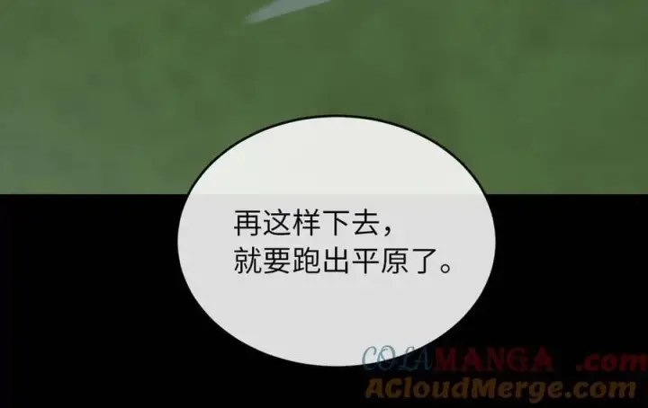 《废柴重生之我要当大佬》282.舍生取义图9