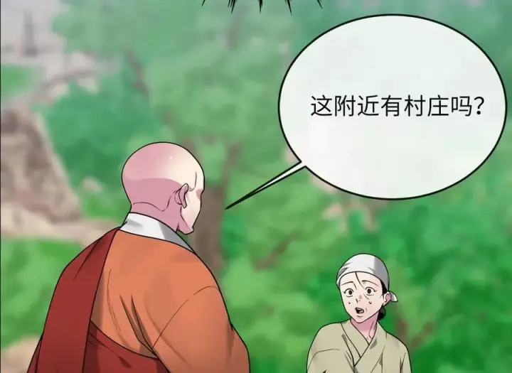 《废柴重生之我要当大佬》282.舍生取义图96