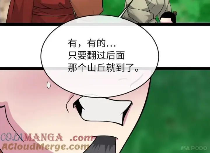 《废柴重生之我要当大佬》282.舍生取义图97
