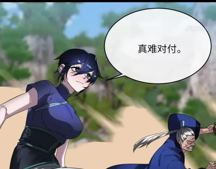 《废柴重生之我要当大佬》226.好久不见图108