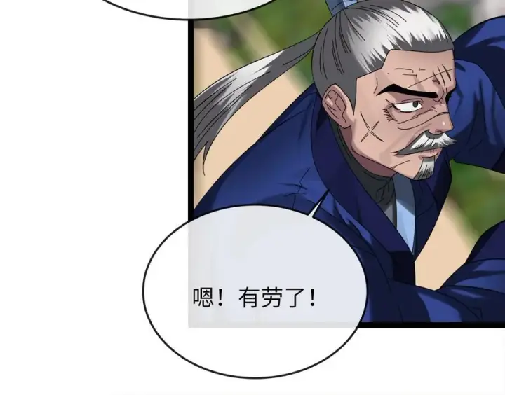 《废柴重生之我要当大佬》226.好久不见图110