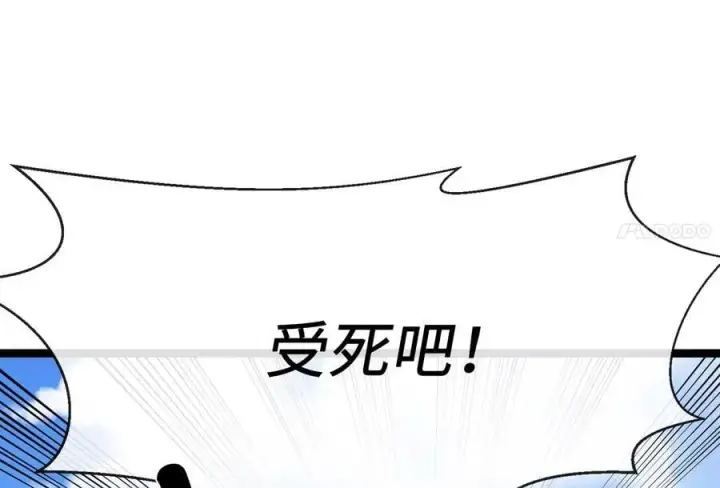 《废柴重生之我要当大佬》226.好久不见图111