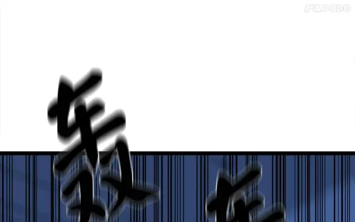 《废柴重生之我要当大佬》226.好久不见图12
