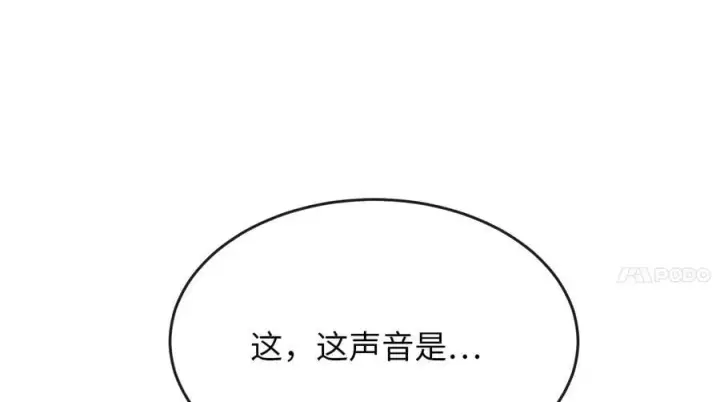 《废柴重生之我要当大佬》226.好久不见图126