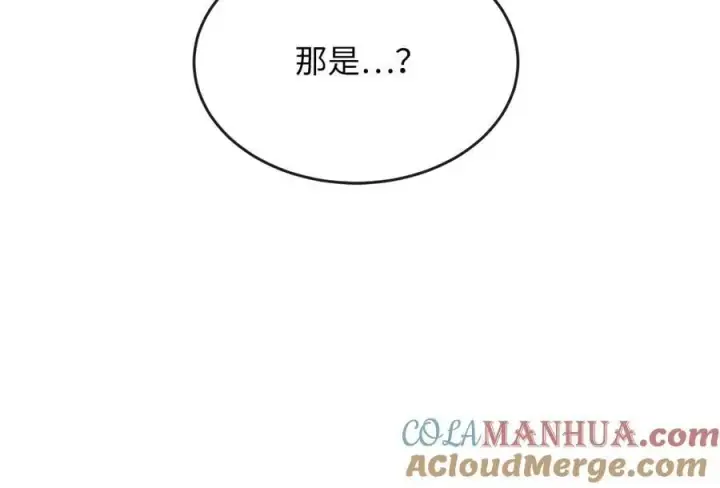 《废柴重生之我要当大佬》226.好久不见图133