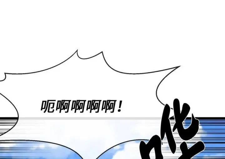 《废柴重生之我要当大佬》226.好久不见图136