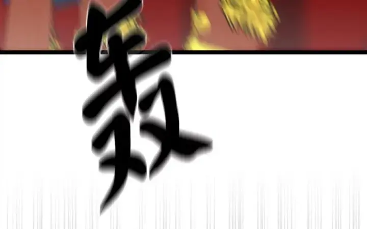 《废柴重生之我要当大佬》226.好久不见图14