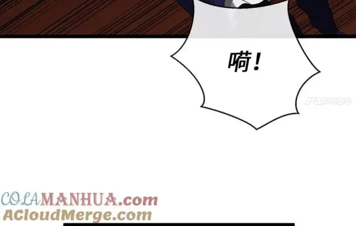 《废柴重生之我要当大佬》226.好久不见图145