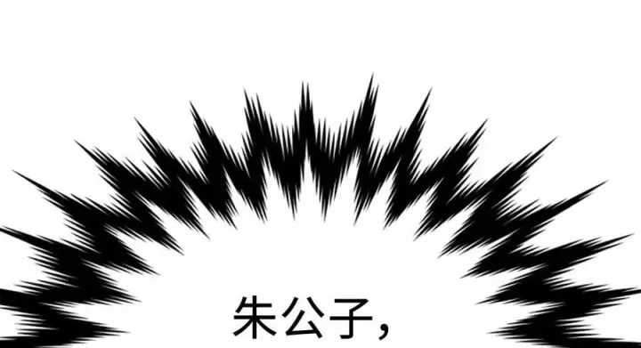 《废柴重生之我要当大佬》226.好久不见图158
