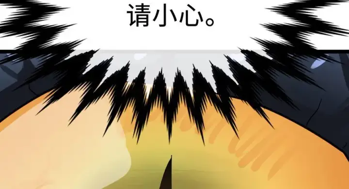 《废柴重生之我要当大佬》226.好久不见图159