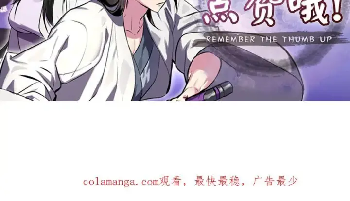 《废柴重生之我要当大佬》226.好久不见图167