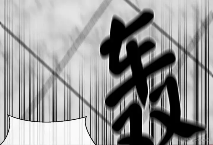 《废柴重生之我要当大佬》226.好久不见图19