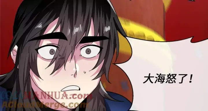 《废柴重生之我要当大佬》226.好久不见图21