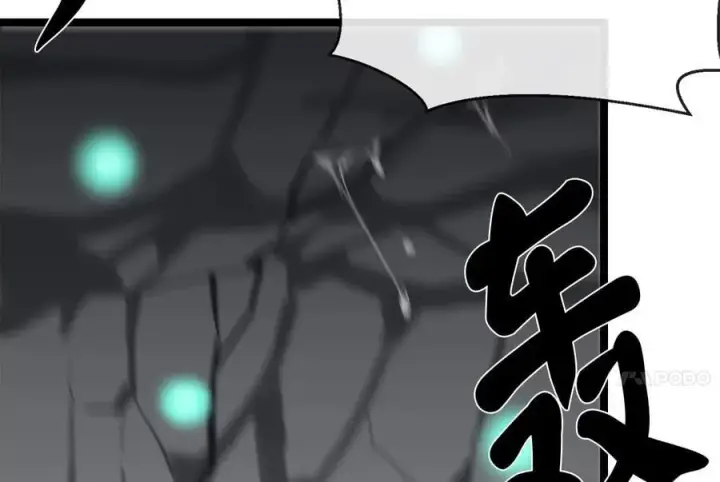《废柴重生之我要当大佬》226.好久不见图42
