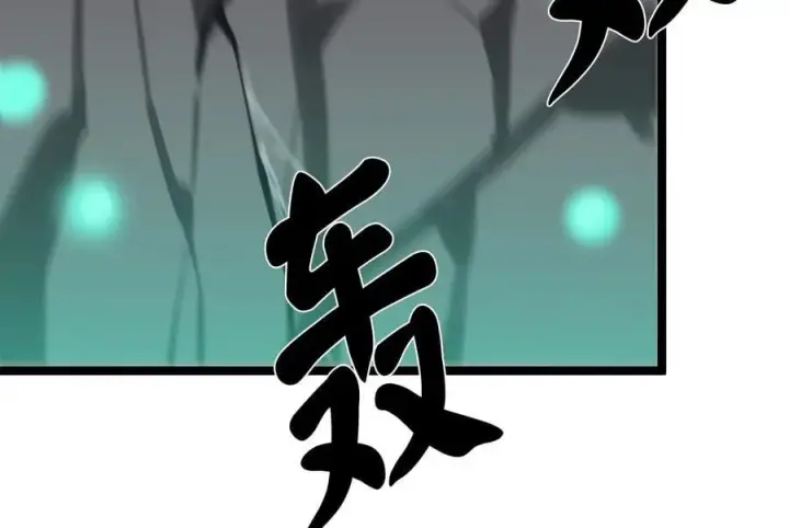 《废柴重生之我要当大佬》226.好久不见图43