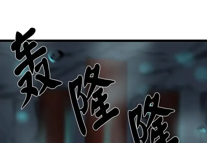 《废柴重生之我要当大佬》226.好久不见图83