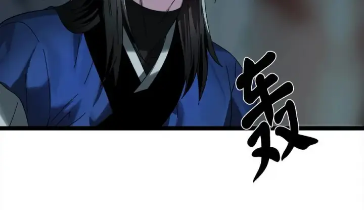 《废柴重生之我要当大佬》226.好久不见图88