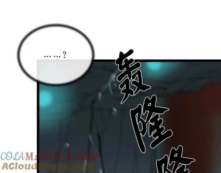 《废柴重生之我要当大佬》226.好久不见图89