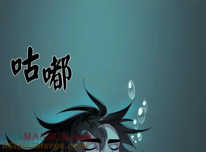 《废柴重生之我要当大佬》222.引蛇出洞图105