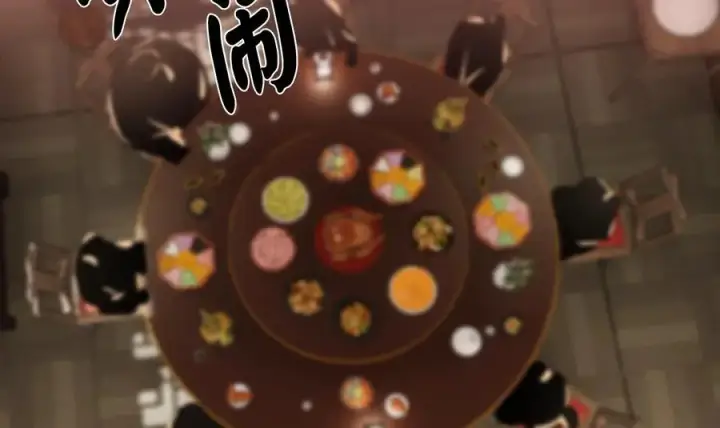 《废柴重生之我要当大佬》222.引蛇出洞图130