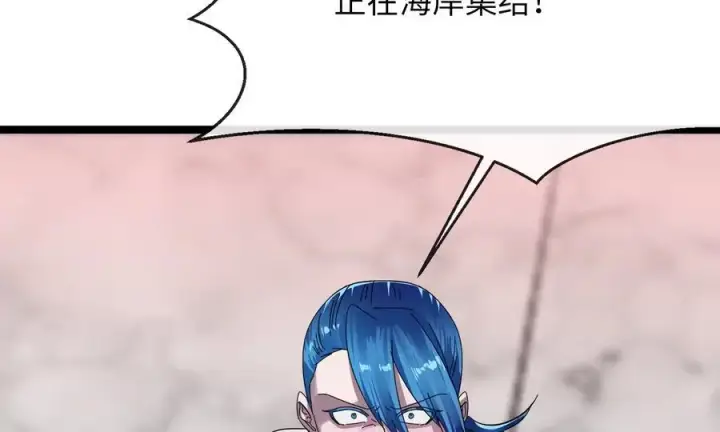 《废柴重生之我要当大佬》222.引蛇出洞图194