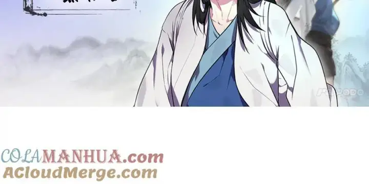 《废柴重生之我要当大佬》222.引蛇出洞图233