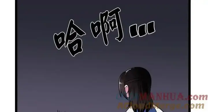 《废柴重生之我要当大佬》222.引蛇出洞图69