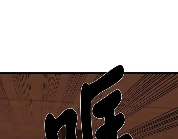 《废柴重生之我要当大佬》222.引蛇出洞图80