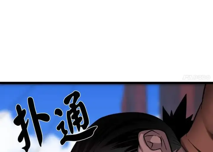 《废柴重生之我要当大佬》222.引蛇出洞图82