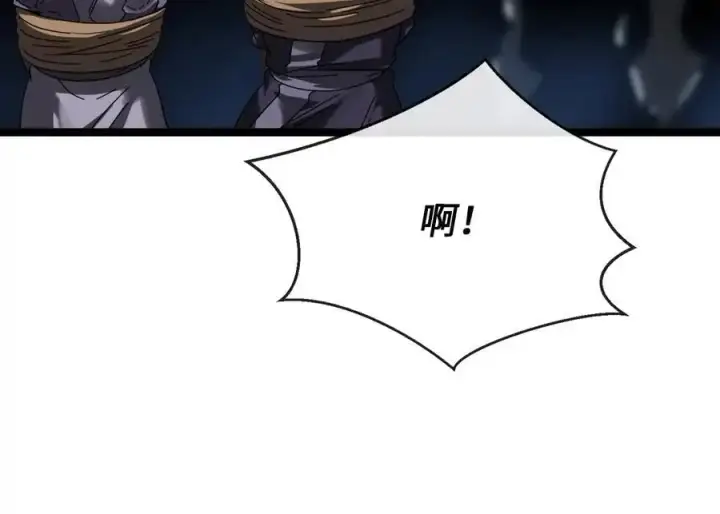《废柴重生之我要当大佬》222.引蛇出洞图84