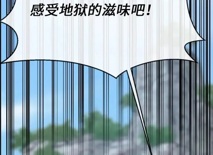 《废柴重生之我要当大佬》223.龙门水战图103