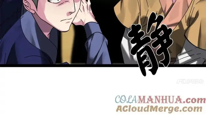 《废柴重生之我要当大佬》223.龙门水战图109