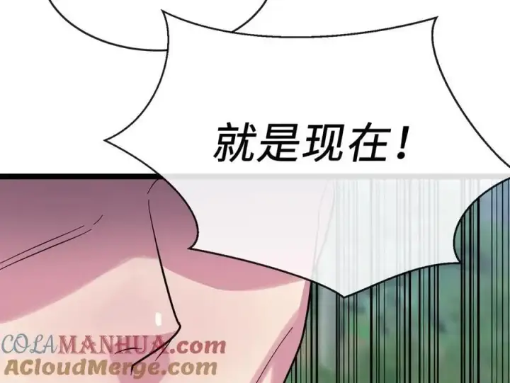 《废柴重生之我要当大佬》223.龙门水战图113