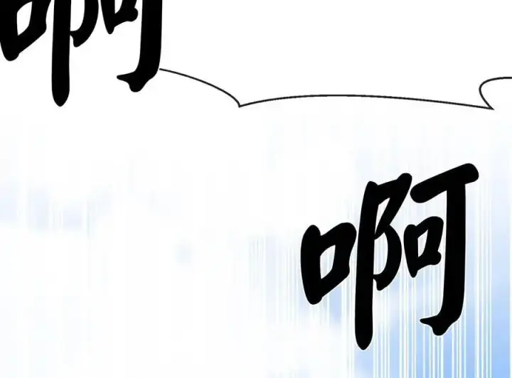 《废柴重生之我要当大佬》223.龙门水战图119