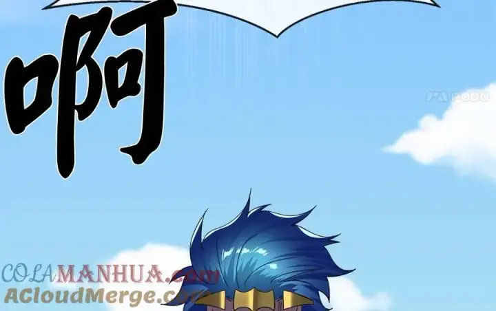 《废柴重生之我要当大佬》223.龙门水战图121