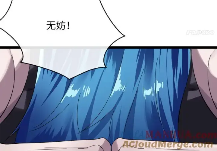 《废柴重生之我要当大佬》223.龙门水战图125
